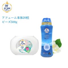 【香りセット】 リリー 本体20粒 マリンブリーズ 本体500g 洗濯洗剤 柔軟剤入り洗剤 香りが続く 日本製 柔軟 アロマ 香水 抗菌 消臭アロマビーズ 吸水力UP ジェルマジックボール