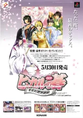 2025年最新】ヒカルの碁ポスターの人気アイテム - メルカリ 2025年最新】ヒカルの碁ポスターの人気アイテム - メルカリ
