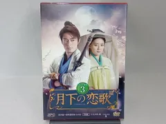 Amazon.co.jp: 笑傲江湖 完全版2 [DVD] : リー・ヤーポン, リー