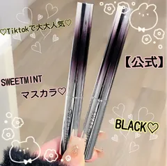 ❣️公式❣️新品　SWEETMINT マスカラ　メタルブラシマスカラ　3Dマスカラ　ブラック