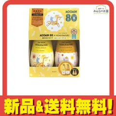 数量限定ムーミン×ディアボーテHIMAWARIシャンプー&コンディショナーペアセット リッチ&リペア 2本組 