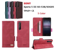 SONY Xperia 5 III SO-53B/SOG05用 PUレザー TPU 手帳型 フリップ ケース 保護ケース スタンド機能 マグネット付 カード入れ付 (ブラック、ブラウン、グリーン、パープル、レッド）5色選択