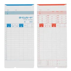 【特価商品】M-A 100枚 (月末/15日締) 汎用品 Aカード対応 タイムカード アマノ用