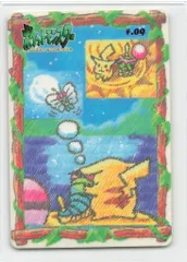 2025年最新】シールダス ステッチの人気アイテム - メルカリ