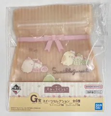 BANDAI SPIRITS 一番くじ すみっコぐらし すみっコのスイーツタイム G賞 クリーム(袋風)/ジッパーバッグ スイーツセレクション
