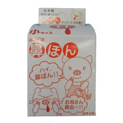 鼻血が思ったより美味しい事に気が付き、自分自身に流れている血は実質い・ろ・は・ 鼻血が思ったより美味しい事に気が付き、自分自身に流れている血は