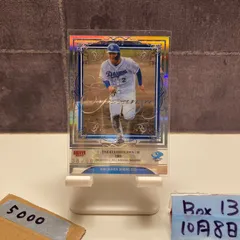 2025年最新】石川昂弥 サインの人気アイテム - メルカリ