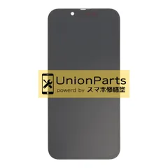 Apple - iPhone 13mini ☆バッテリー100%液晶パネル新品☆今週限定値下げ☆ Amazon.co.jp: SRJTEK For iPhone 13 Mini incell 液晶パネル