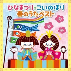 2024年最新】四季を感じる 日本のうた~唱歌・抒情歌・こころの歌<