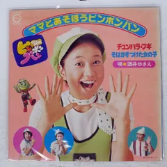 希少 フジテレビ ピンポンパン カータンバッジ 61Doa3jSUWL._UF350,350_QL80_.jpg