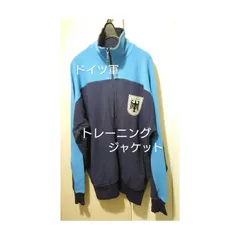 実物 ドイツ軍 トレーニングジャケット 希少 A-7