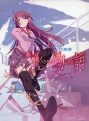 2026年最新】化物語 第一巻 ひたぎクラブ Blu-rayの人気アイテム