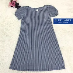 【美品】BRUE LABEL CRESTBRIDGE　ブルーレーベル　クレストブリッジ　ワンピース　ストライプ　ブルー　サイズ表記38（Mサイズ相当）三陽商会