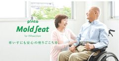リユース品　モールドシート