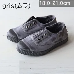 【新品・未使用】Cienta（シエンタ）キッズ ブラックソール デッキシューズ 70N  gris(ムラ染)  29-34size 靴