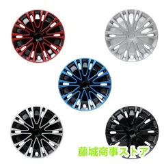 【未使用】ヤリス ホイールカバー4枚セット トヨタ ヤリス 純正 ホイールカバー ホイールキャップ 4枚 15