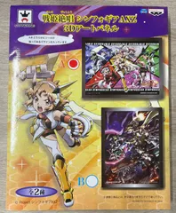 2025年最新】戦姫絶唱3Dアートパネルの人気アイテム - メルカリ