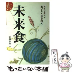 大谷ゆみこ ·つぶつぶ天女完全版　2013 DVDセット、CD、★テキストセット 大谷ゆみこ ·つぶつぶ天女完全版 2013 DVDセット、CD