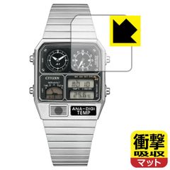 PDA工房 CITIZEN RECORD LABEL JG2101-78E/JG2103-72X/JG2105-93E 対応 衝撃吸収[反射低減] 保護 フィルム 耐衝撃 日本製