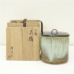 ☆茶道具/陶磁器！織部 水指！『長谷川 青峯』造！共箱/共布