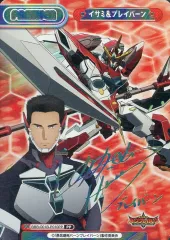 2025年最新】REバース ブレイバーンの人気アイテム - メルカリ