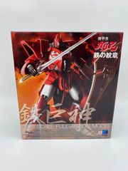 ウェーブ 機甲界ガリアン 鉄の紋章 鉄巨神