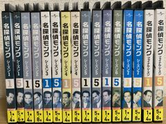 名探偵モンク シーズン1〜シーズンファイナル DVD全巻セット
