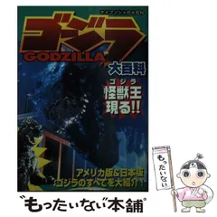 2024年最新】ケイブンシャの大百科の人気アイテム - メルカリ