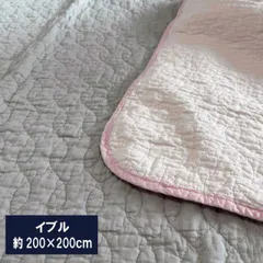 A:イブル　ブロード　キルティングラグマット　200×200ｃｍ　プレイマット　ベッドパッド　敷きパッド　ワイドキング　ヌビ　キのサムネイル