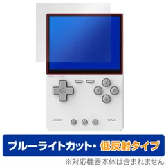 2025年最新】TRIMUI brickの人気アイテム - メルカリ