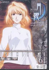 月姫DVDセット Amazon.co.jp: 真月譚 月姫 全6巻セット [マーケットプレイス