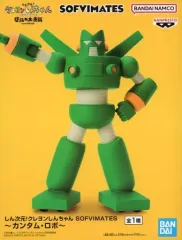 【中古】フィギュア カンタム・ロボ 「しん次元!クレヨンしんちゃん THE MOVIE 超能力大決戦 ～とべとべ手巻き寿司～」 SOFVIMATES～カンタム・ロボ～