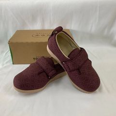 ダブルマジックⅡ雅（みやび）　5E　あずき　M(22.0～22.5cm)