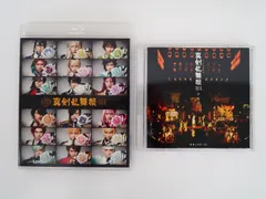 セット/Blu-ray/ミュージカル 刀剣乱舞 剣乱舞祭2018 彩時記/LIVE CD