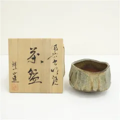 岡山県重要無形文化財 黒井一楽 虫明焼 茶盌 共箱 抹茶碗 抹茶茶碗 茶道具 岡山県重要無形文化財 黒井一楽 虫明焼 茶盌 共箱 抹茶碗 抹茶