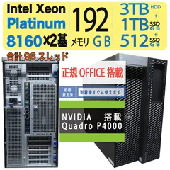 Mac Pro(Late 2013)　 3.0GHz・64GB・1TB 2025年最新】dual xeonの人気アイテム - メルカリ
