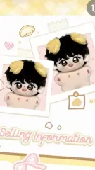 2025年最新】seventeen ぬいぐるみ ミンギュの人気アイテム