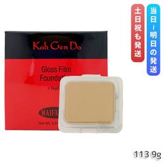 フィリピン kokuryu ファンデーション 新品未使用品 14点 - メルカリ
