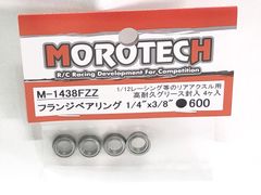 MOROTECH モロテック　M-1438FZZ　フランジベアリング 1／4”×3／8”　ラジコンパーツ　★M