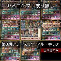 （未開封）【匿名配送】ユニオンの降臨　３パック 絶版•希少】遊戯王 ユニオンの降臨 未開封パック 美品 - メルカリ