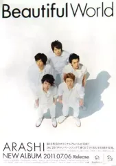 【中古】ポスター(男性) B2販促ポスター 嵐 「CD Beautiful World」