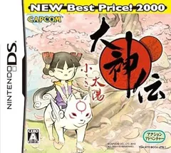 【中古】(非常に良い)大神伝 ~小さき太陽~ NEW BEST Price!2000 - DS