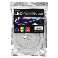 【 新品 未開封 】 ヤザワ ネオンチューブライト レインボー 2m USB電源 LED NTL012RB 未使用 送料無料のサムネイル