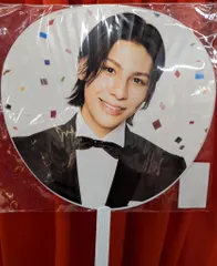 SnowMan 25年Snow World ラウール お祝いうちわ