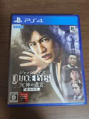 ジャッジアイズ新品と非売品4点 2025年最新】JUDGE EYES (ジャッジ アイズ) :の人気アイテム