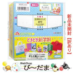 ぷちサンプルBOOK フィギュア付き特別版 未開封 シュリンク付き 楽天市場】リーメント ぷち サンプル 本の通販