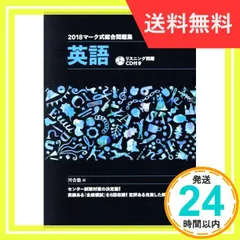 2024年最新】リスニング 英語 cdの人気アイテム - メルカリ