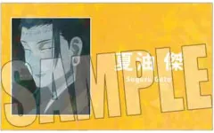 【中古】キャラカード 夏油傑(レア) 「トレーディング名刺 呪術廻戦」