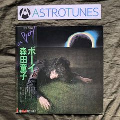 森田童子 【LP】2枚セット - メルカリ
