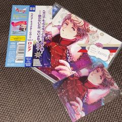 EXIT TUNES PRESENTS UTAUSEKAI 重音テト EXIT TUNES PRESENTS UTAUSEKAI - Various artists - Vocaloid
